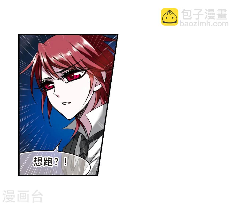 第205话 月见的决意2-第205话