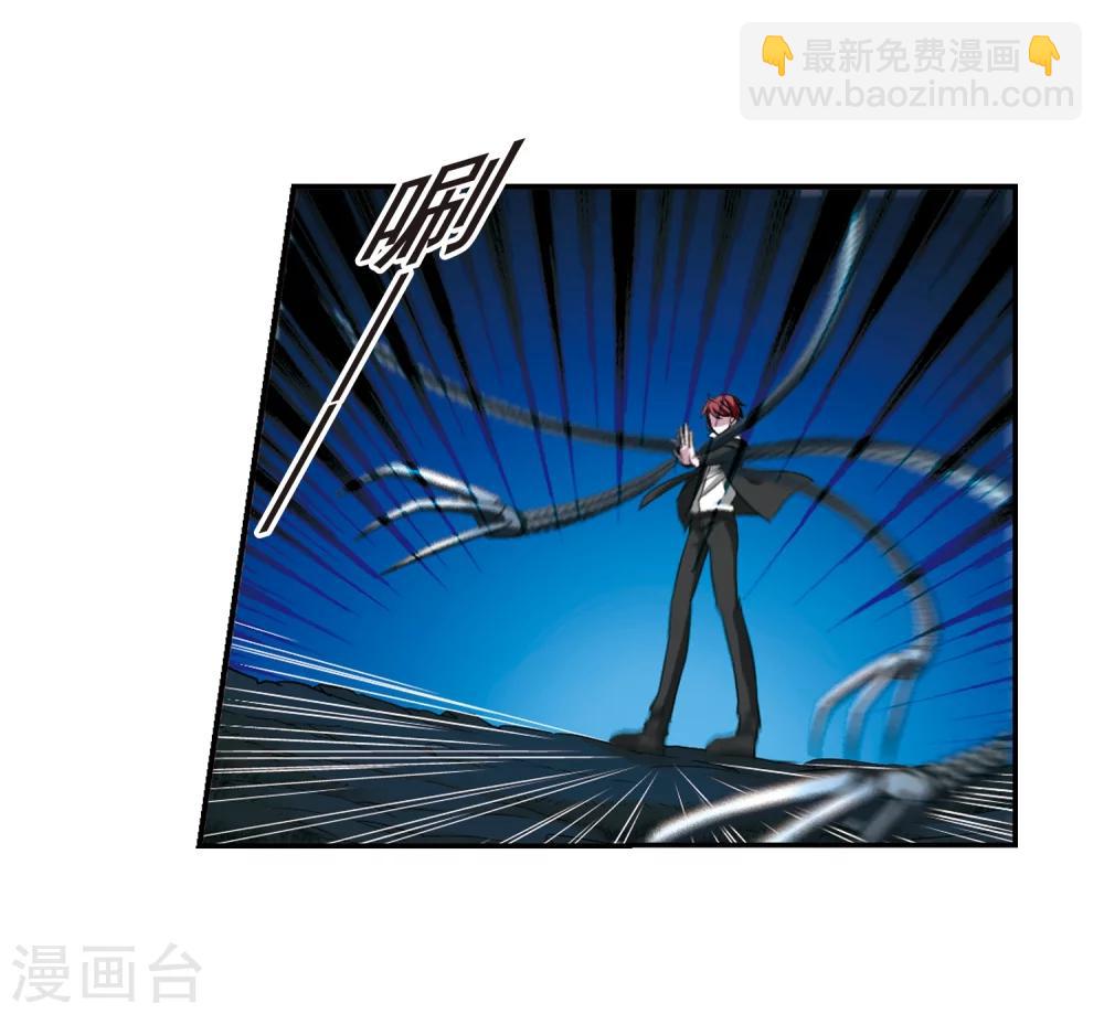 第205话 月见的决意2-第205话
