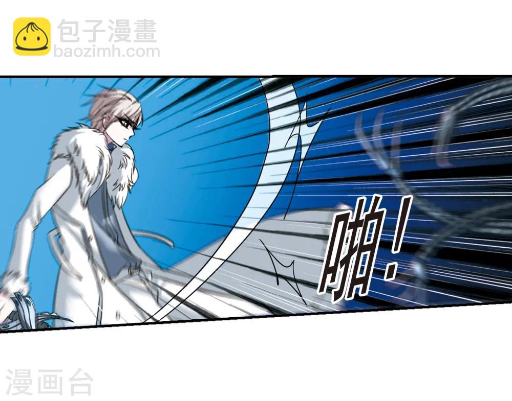 第205话 月见的决意2-第205话