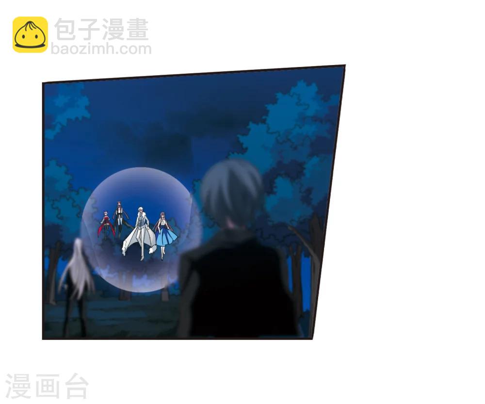 第205话 月见的决意2-第205话