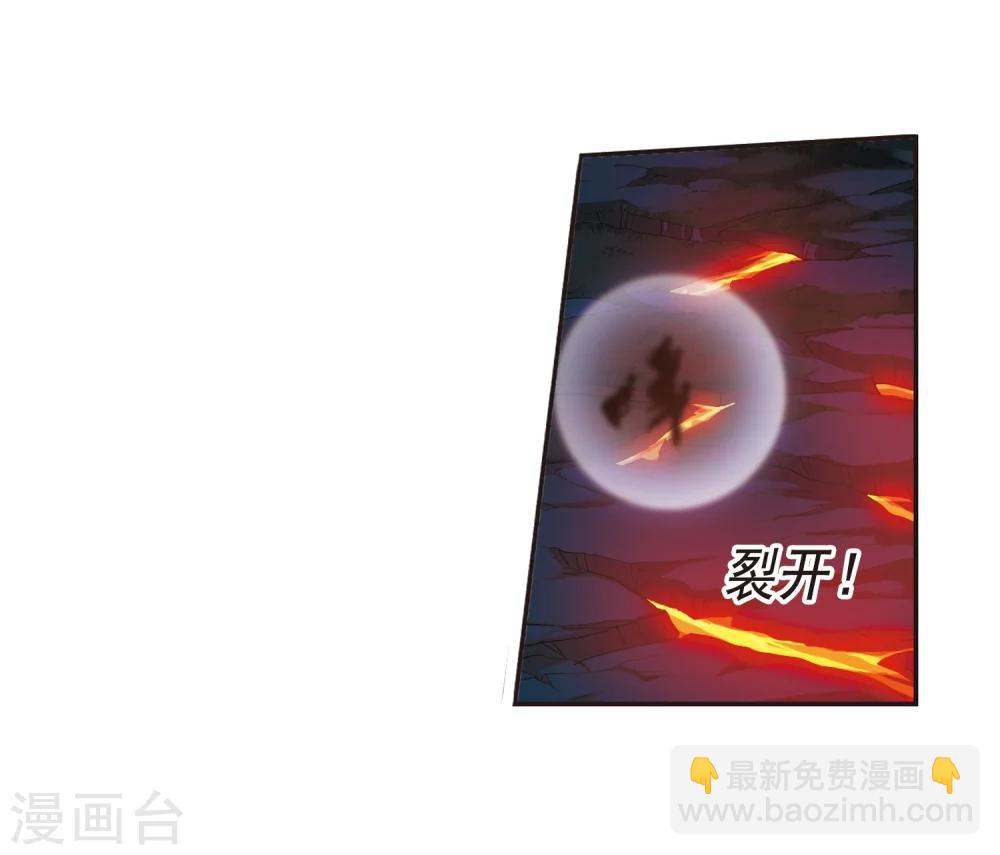 第205话 月见的决意2-第205话