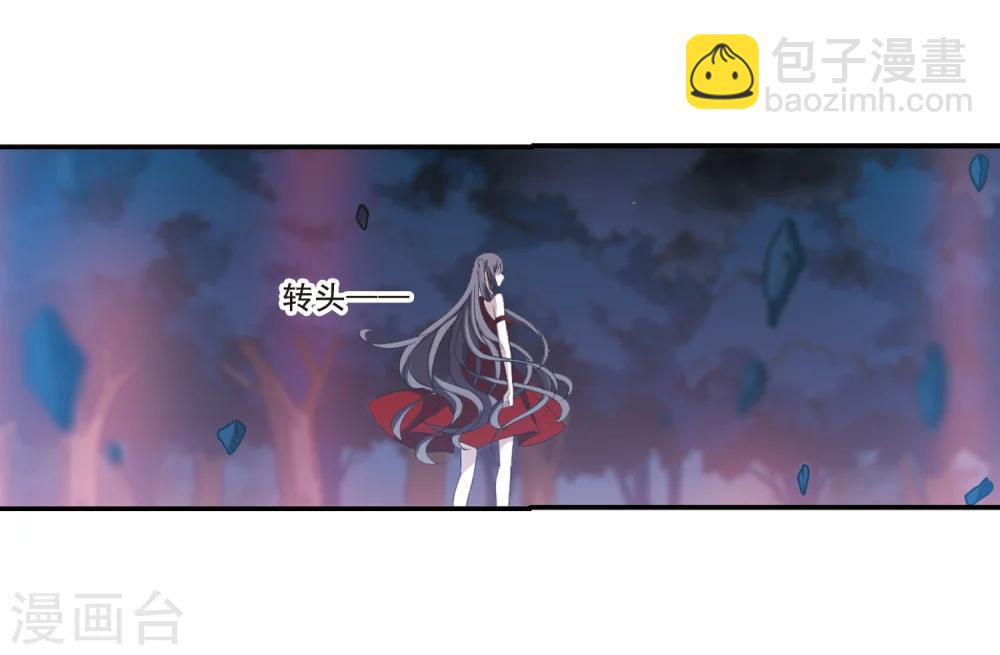 第205话 月见的决意2-第205话