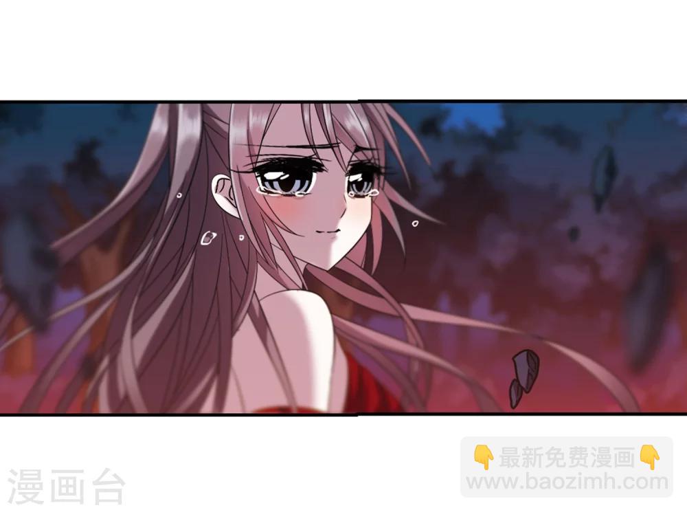 第205话 月见的决意2-第205话