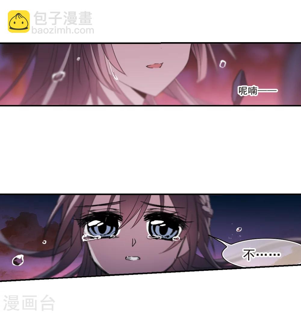 第205话 月见的决意2-第205话