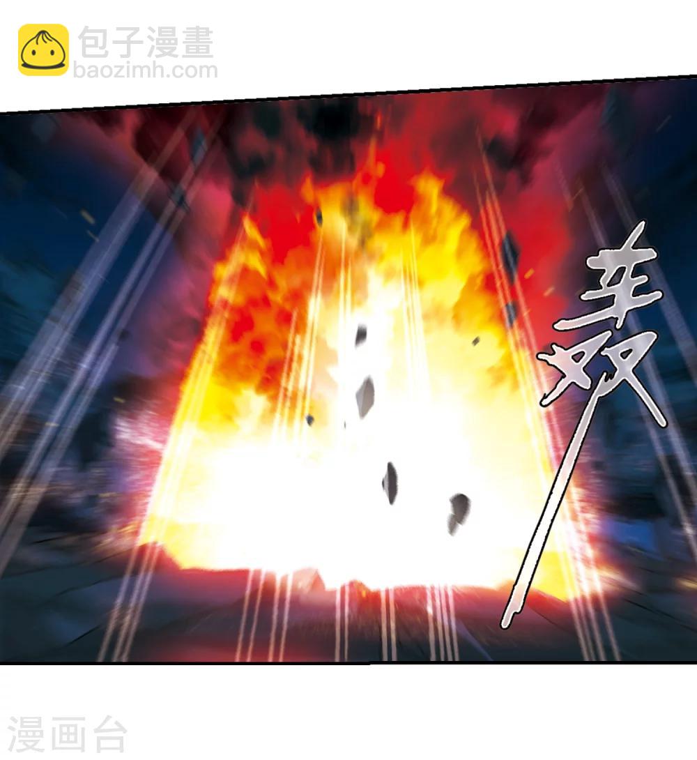 第205话 月见的决意2-第205话