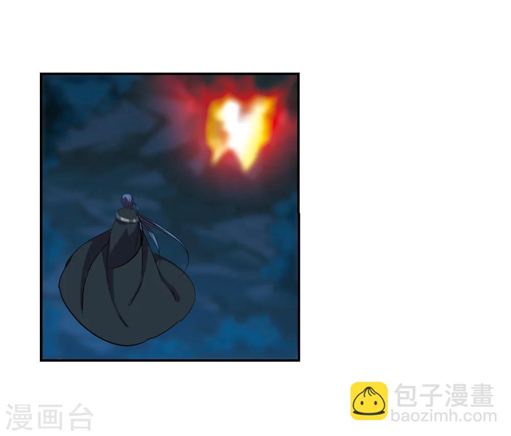 第205话 月见的决意2-第205话
