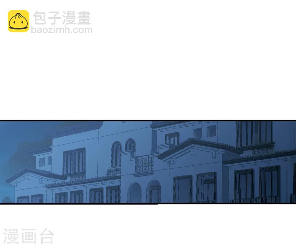 第205话 月见的决意2-第205话