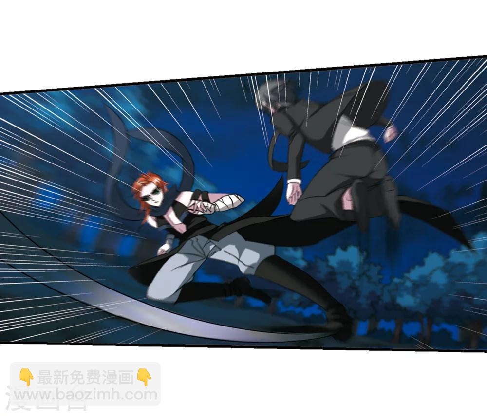第205话 月见的决意2-第205话