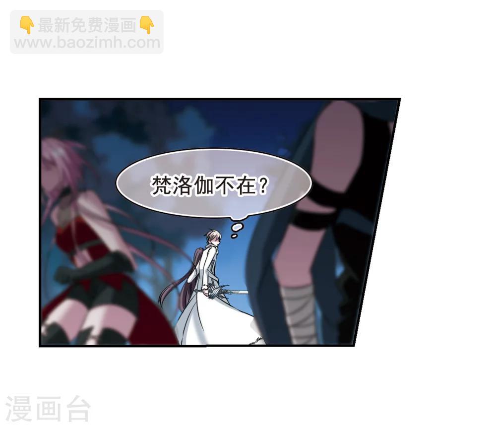 第205话 月见的决意2-第205话