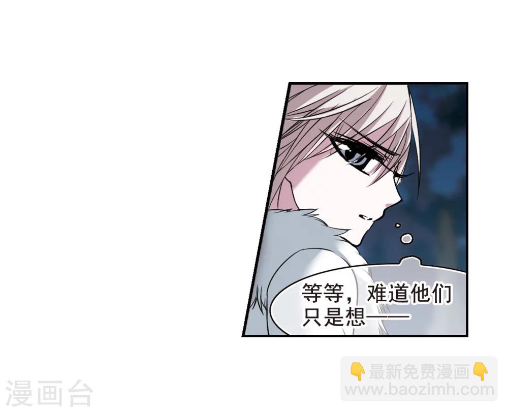 第205话 月见的决意2-第205话