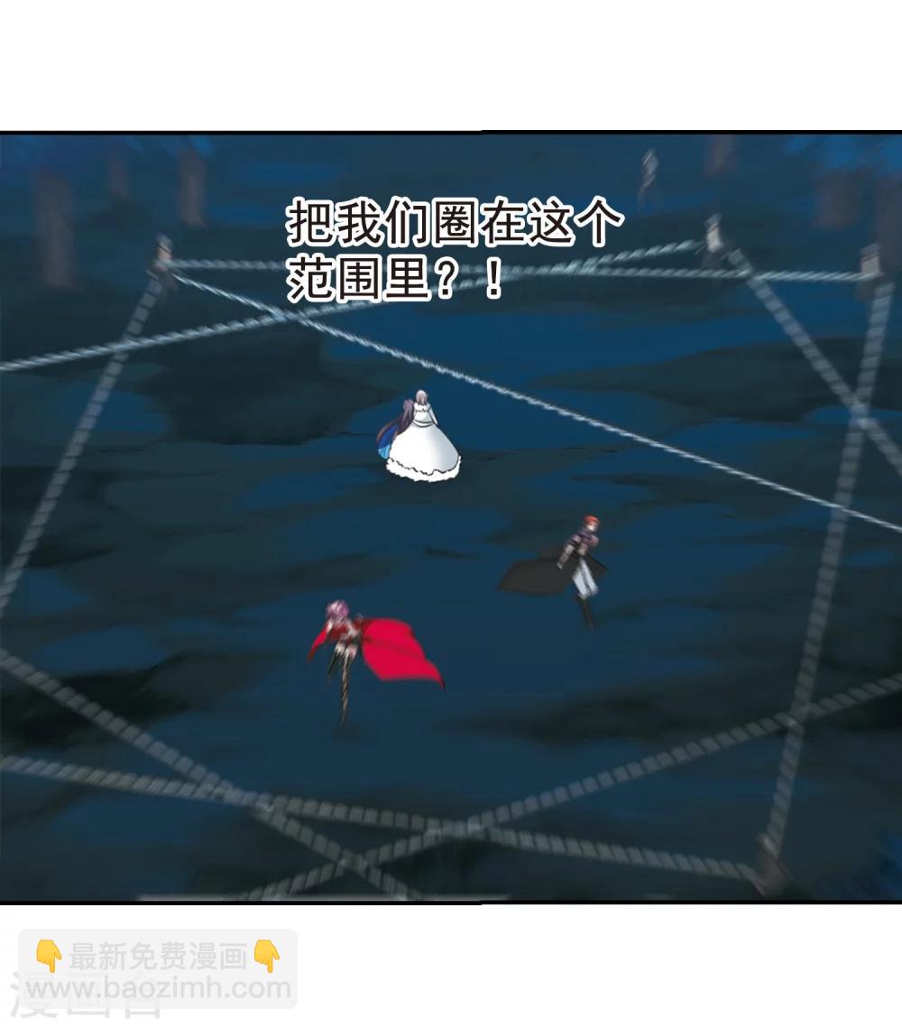 第205话 月见的决意2-第205话
