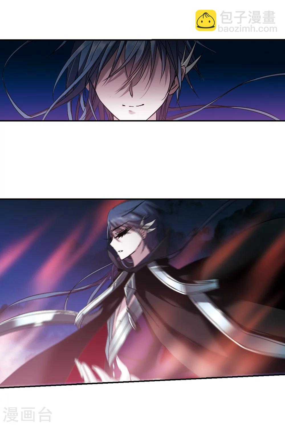 第205话 月见的决意2-第205话