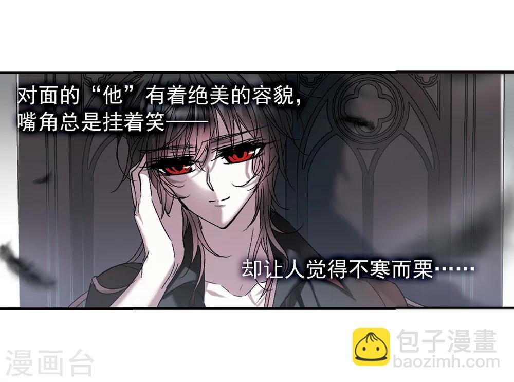 第207话 闵星岩(1)1-第207话