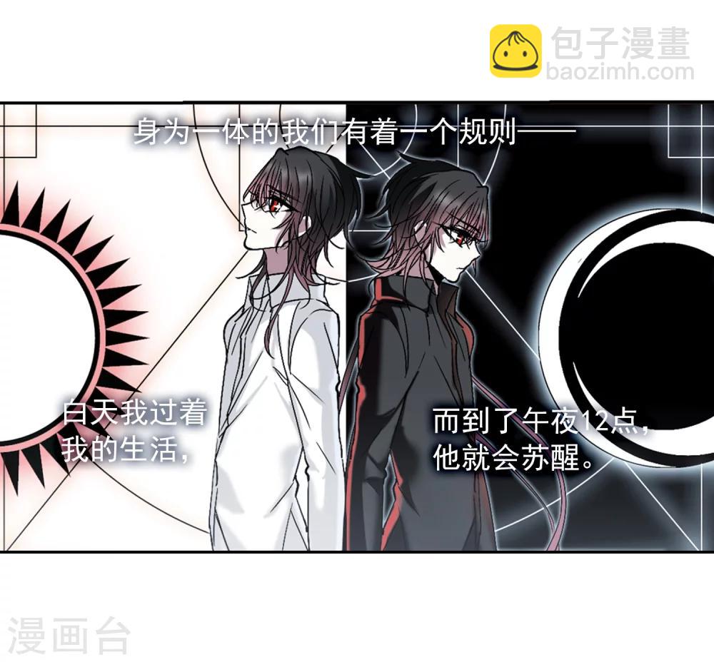 第207话 闵星岩(1)1-第207话