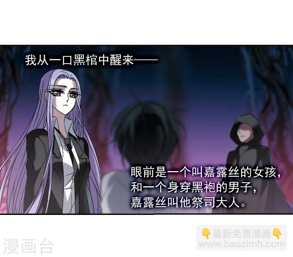 第207话 闵星岩(1)1-第207话