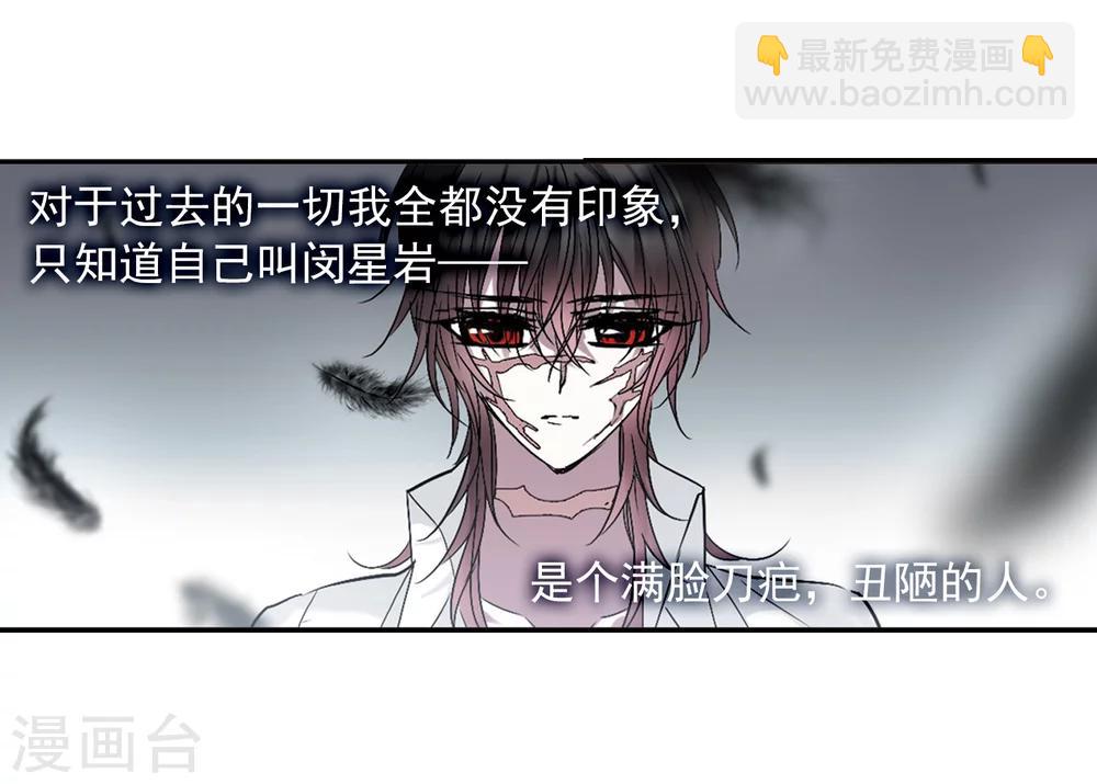 第207话 闵星岩(1)1-第207话
