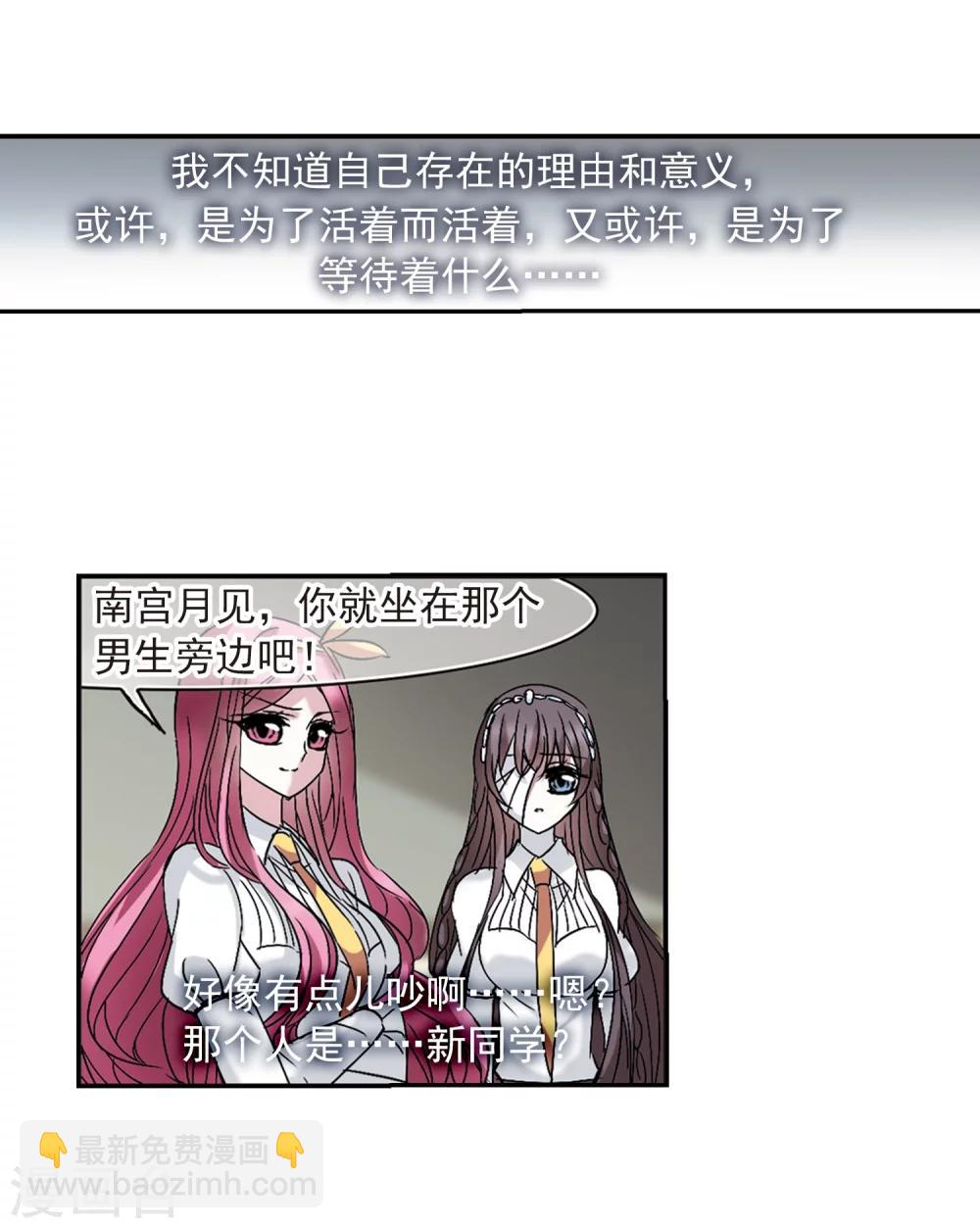 第207话 闵星岩(1)1-第207话