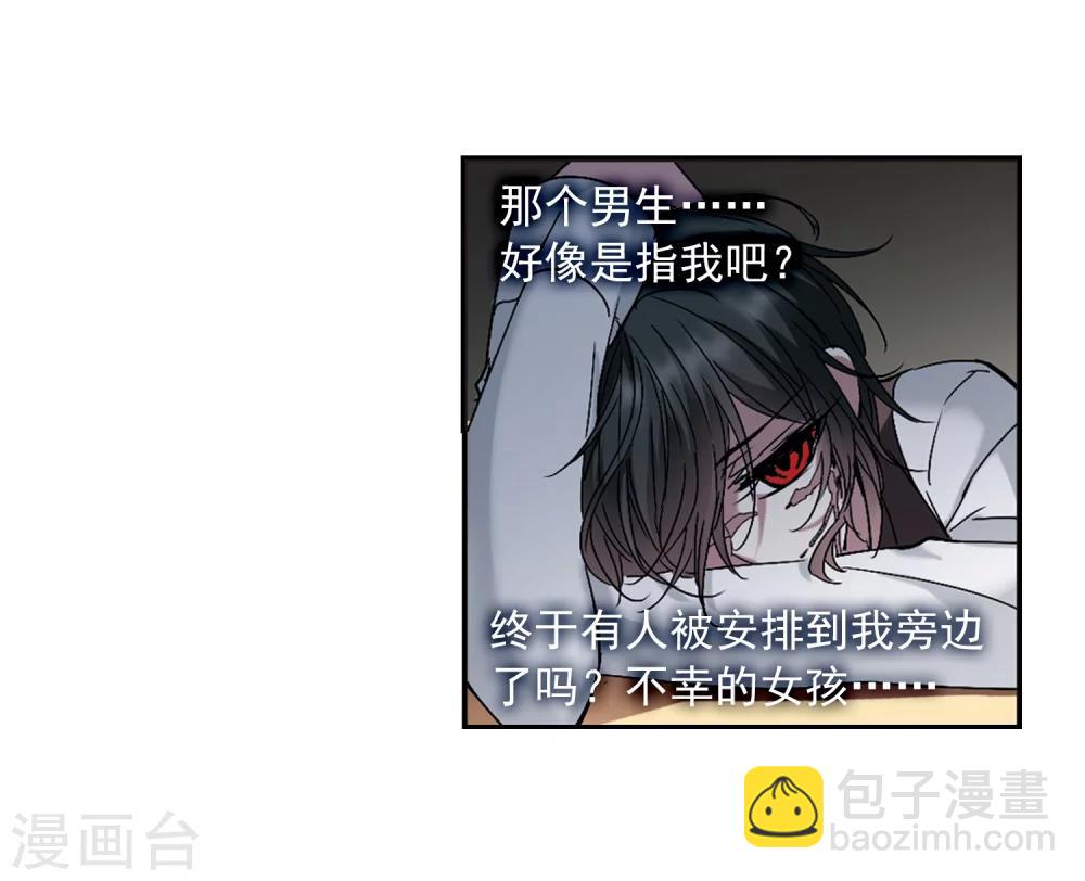 第207话 闵星岩(1)1-第207话
