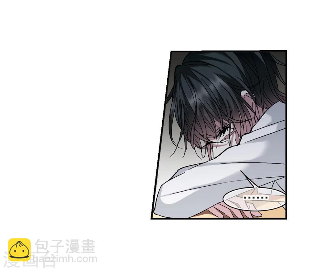 第207话 闵星岩(1)1-第207话