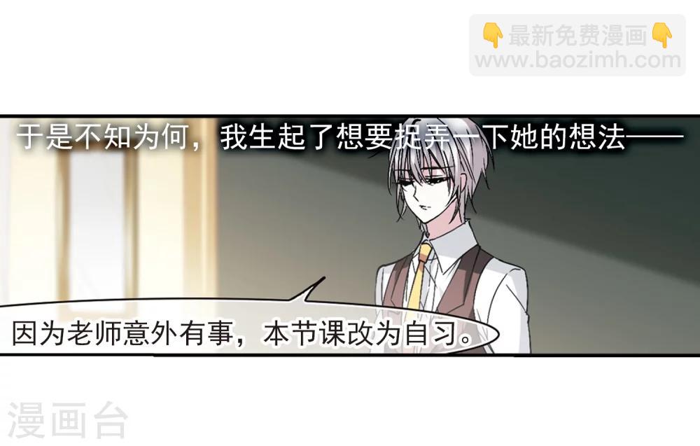 第207话 闵星岩(1)1-第207话