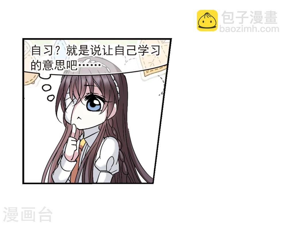 第207话 闵星岩(1)1-第207话