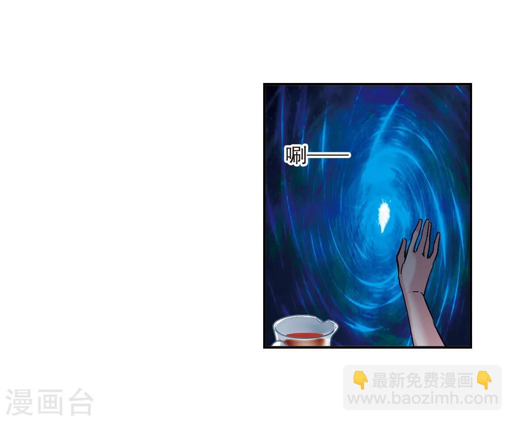 第207话 闵星岩(1)1-第207话