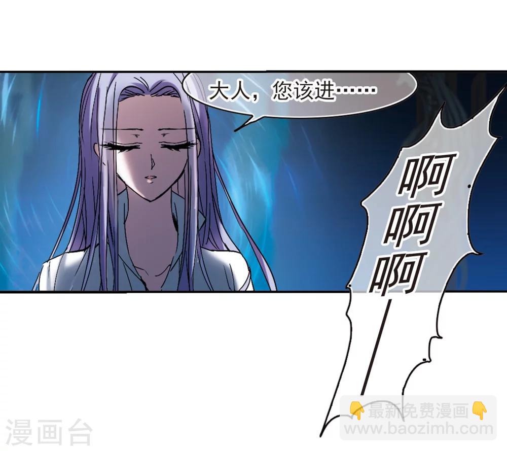 第207话 闵星岩(1)1-第207话