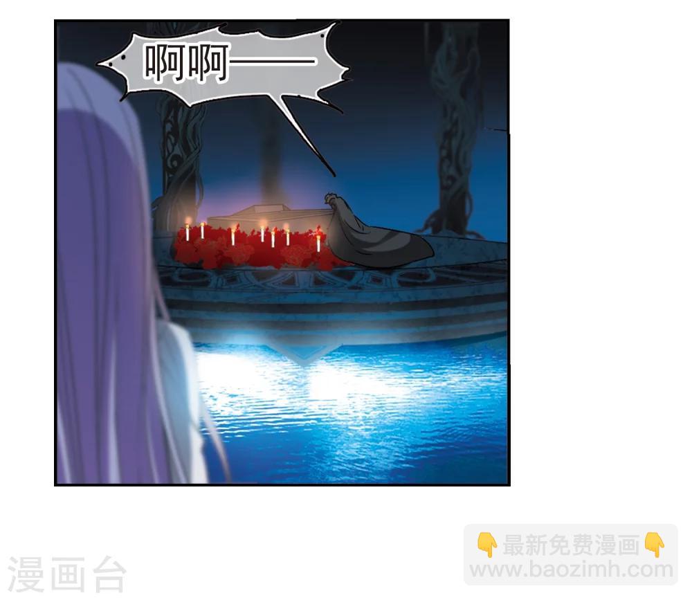 第207话 闵星岩(1)1-第207话