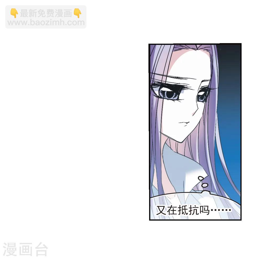 第207话 闵星岩(1)1-第207话