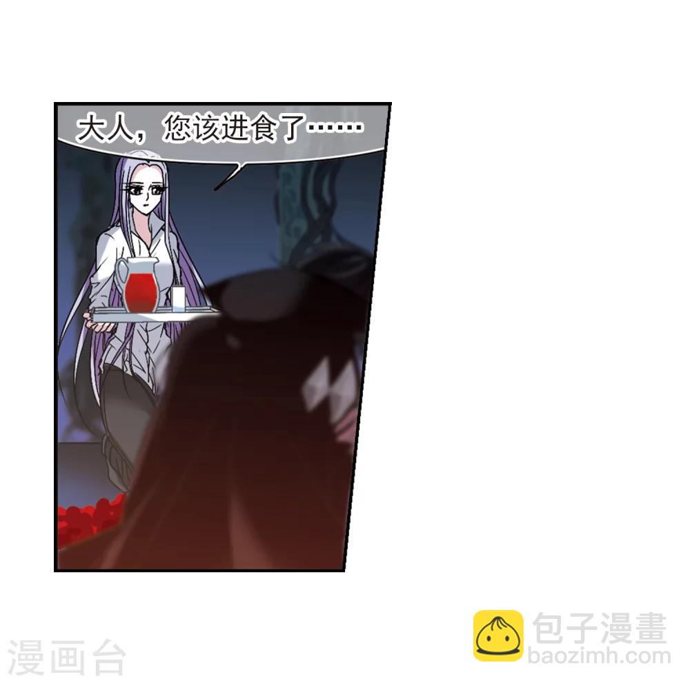 第207话 闵星岩(1)1-第207话