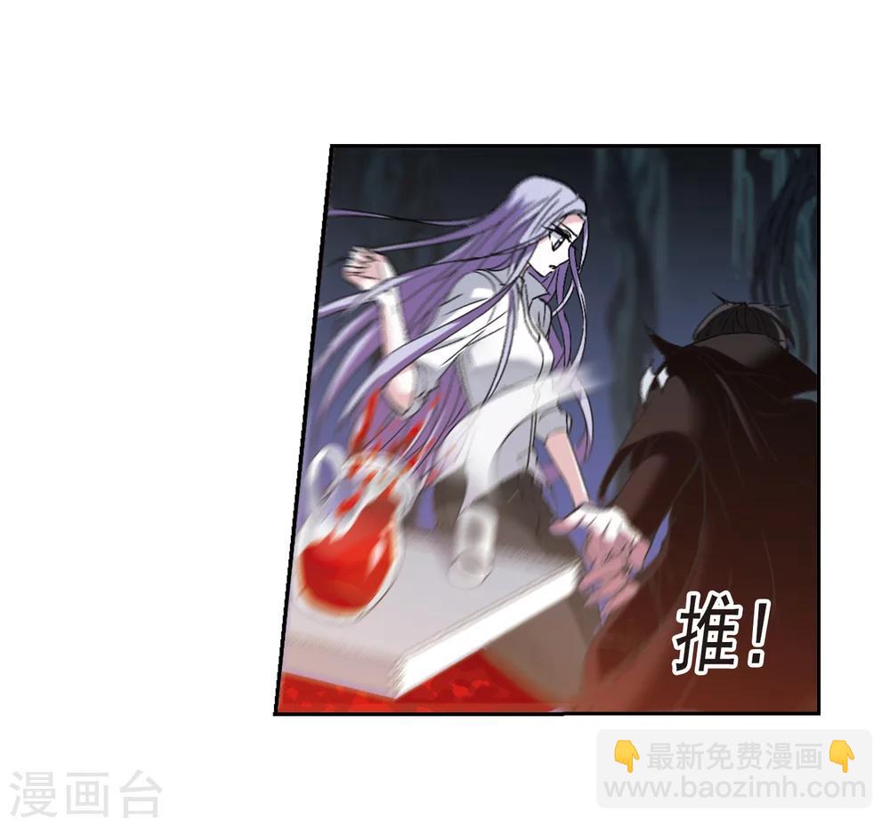 第207话 闵星岩(1)1-第207话