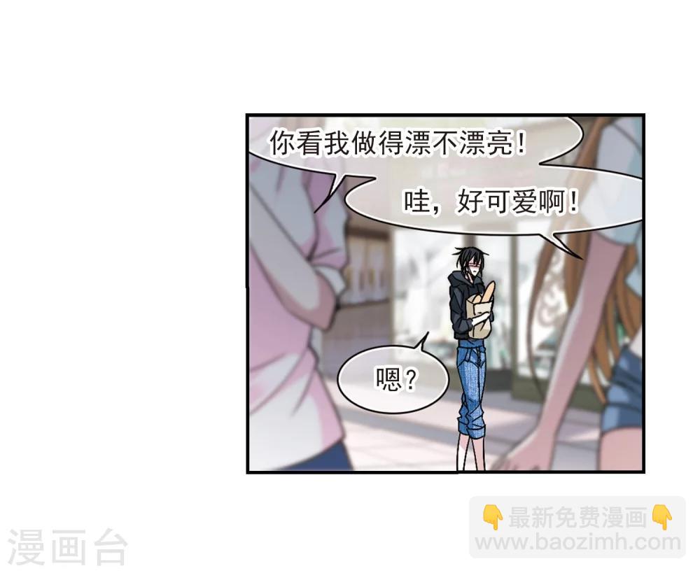 第209话 闵星岩(1)3-第209话