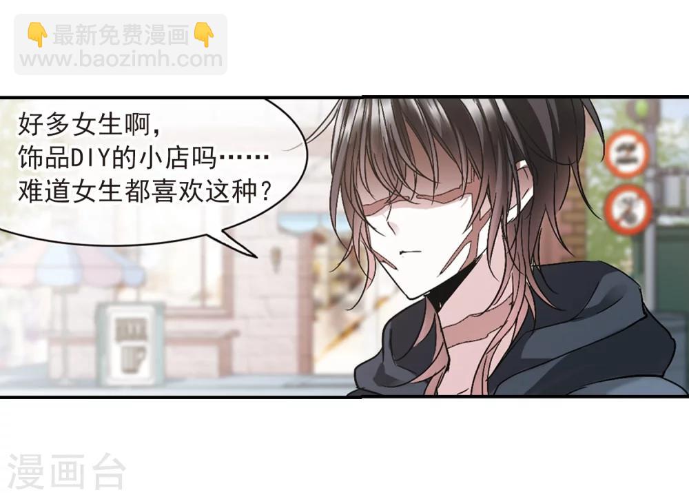 第209话 闵星岩(1)3-第209话