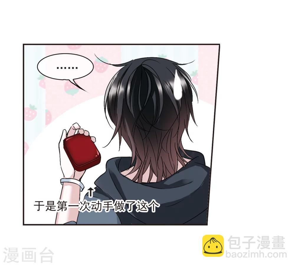 第209话 闵星岩(1)3-第209话
