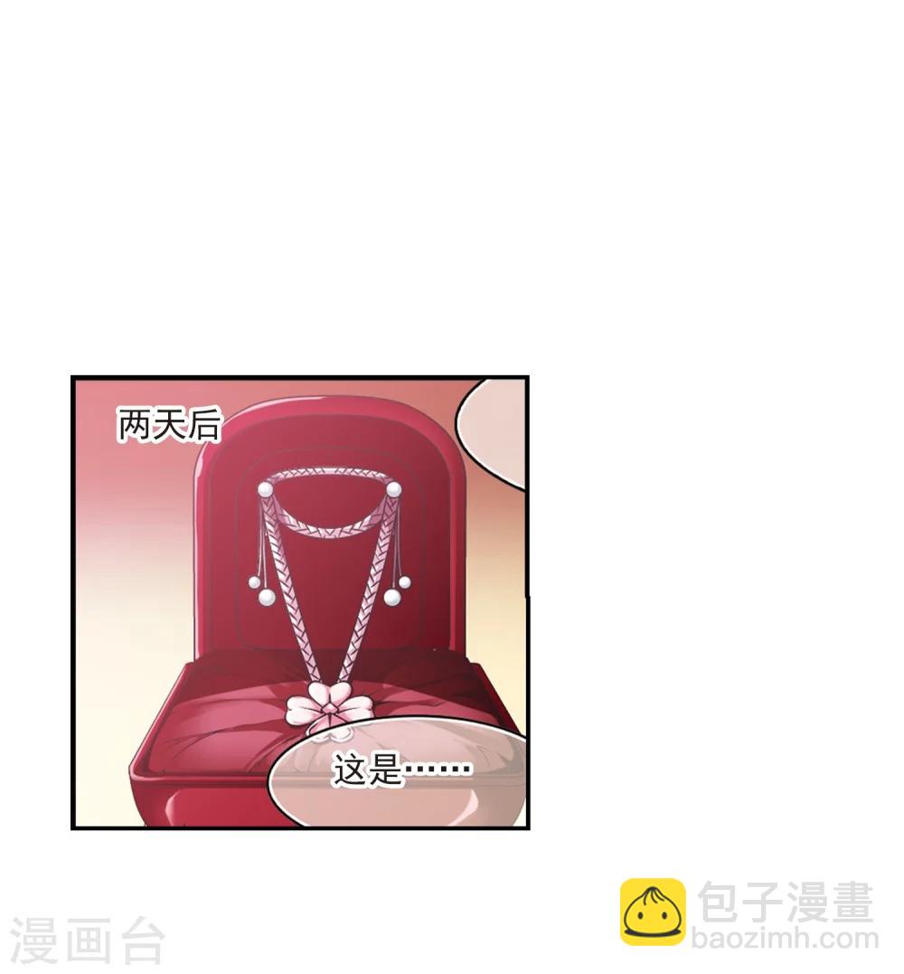 第209话 闵星岩(1)3-第209话