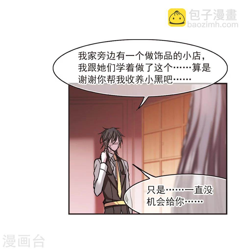 第209话 闵星岩(1)3-第209话