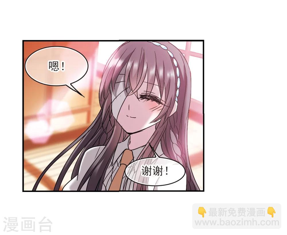 第209话 闵星岩(1)3-第209话
