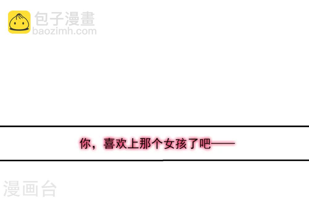 第209话 闵星岩(1)3-第209话