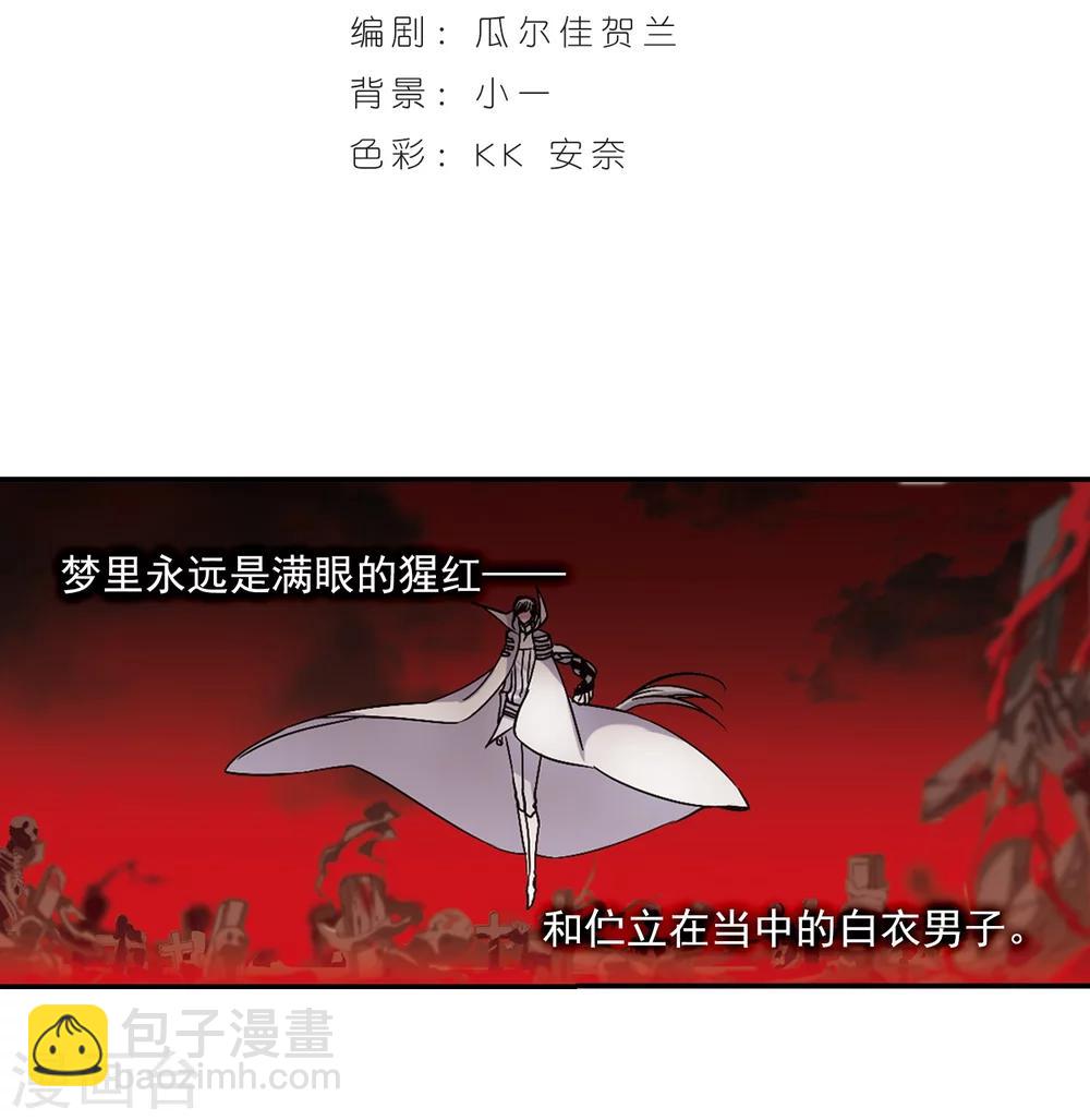 第209话 闵星岩(1)3-第209话