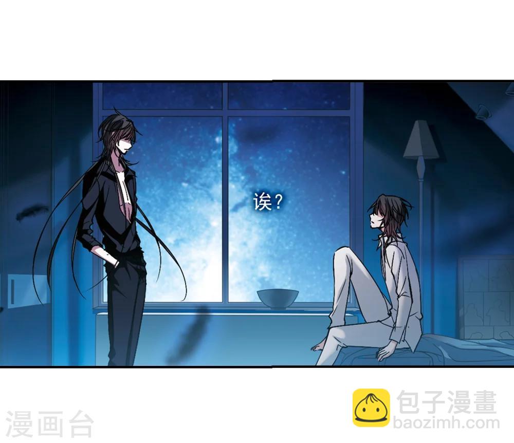 第209话 闵星岩(1)3-第209话