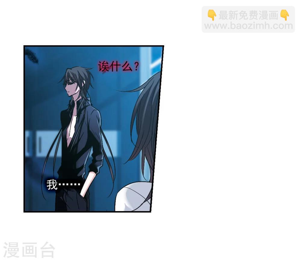 第209话 闵星岩(1)3-第209话