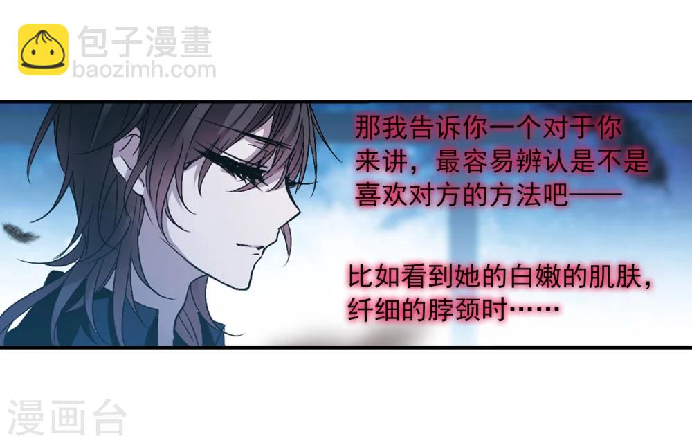 第209话 闵星岩(1)3-第209话