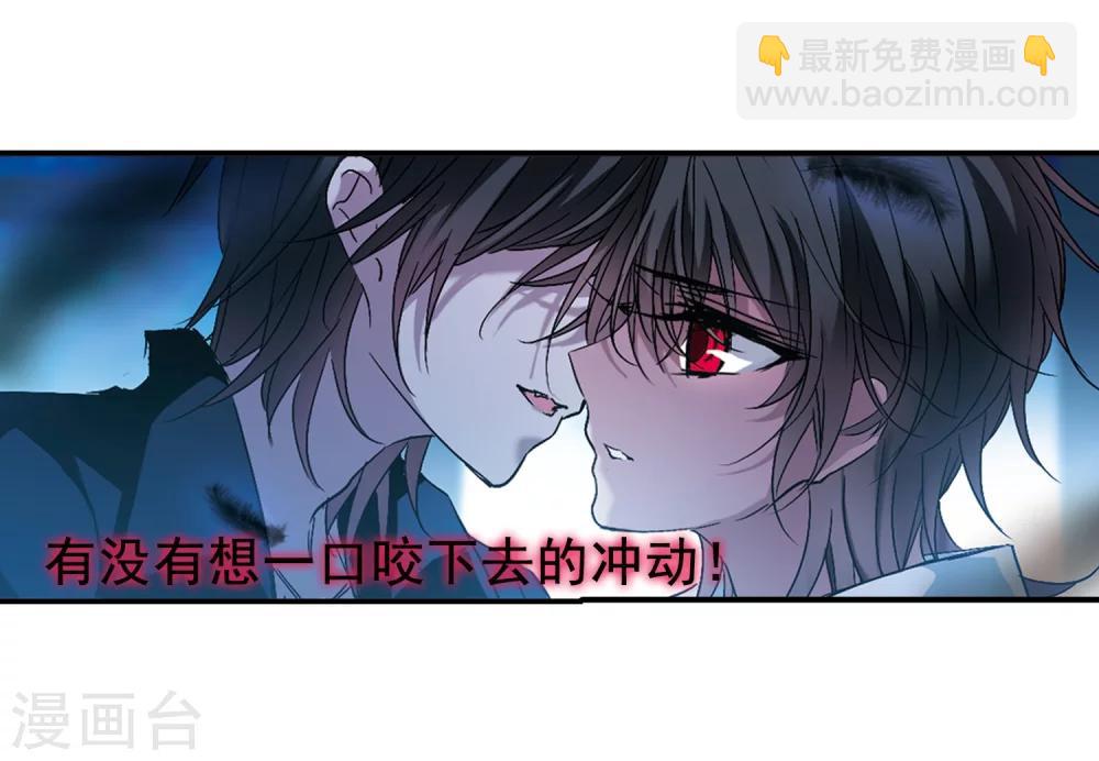 第209话 闵星岩(1)3-第209话