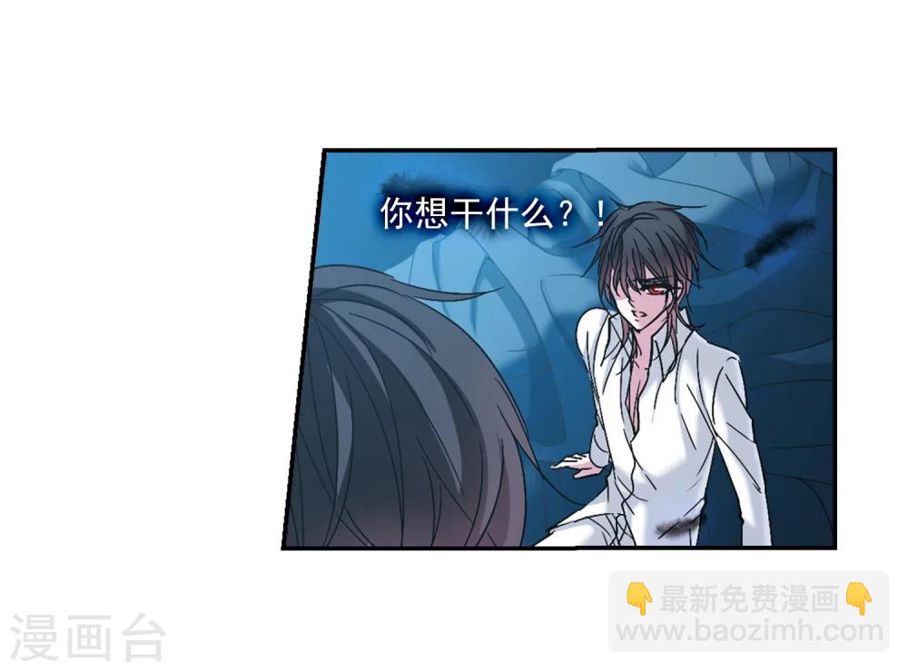 第209话 闵星岩(1)3-第209话