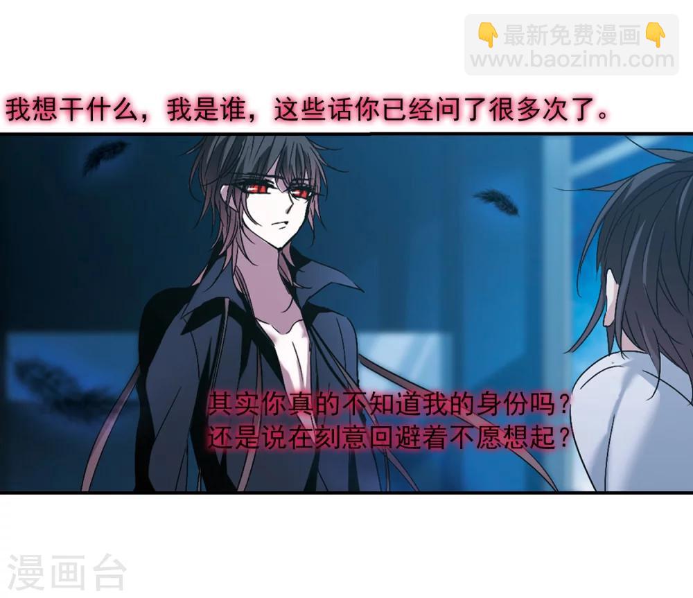 第209话 闵星岩(1)3-第209话
