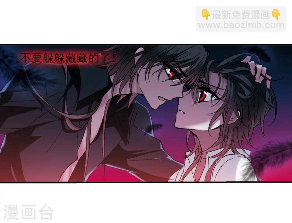 第209话 闵星岩(1)3-第209话