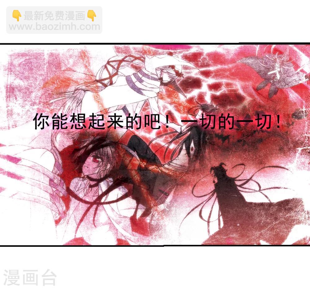 第209话 闵星岩(1)3-第209话