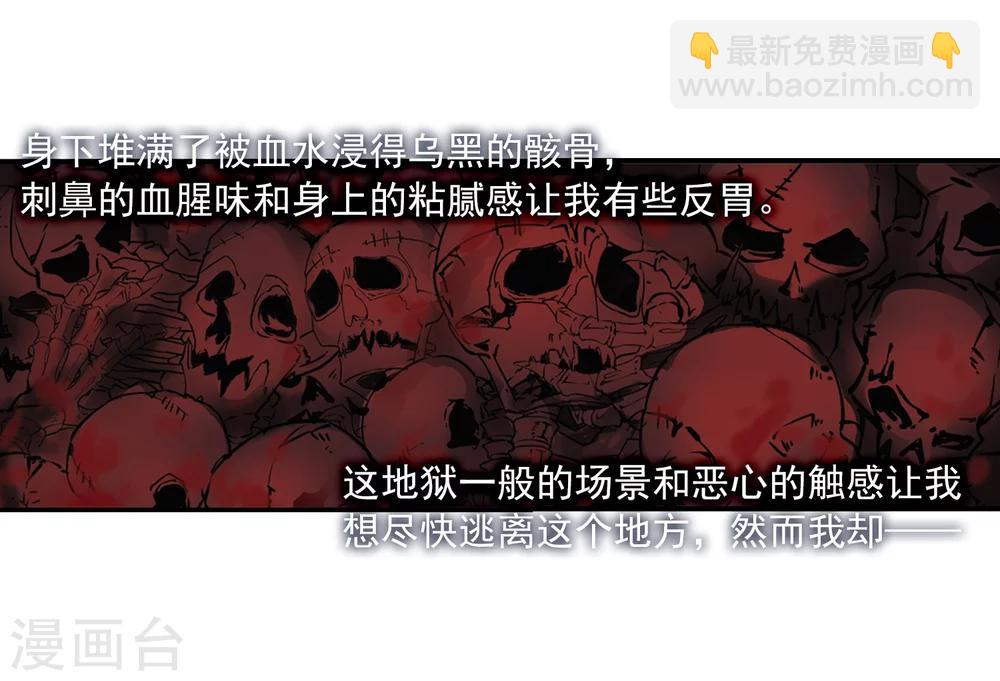第209话 闵星岩(1)3-第209话