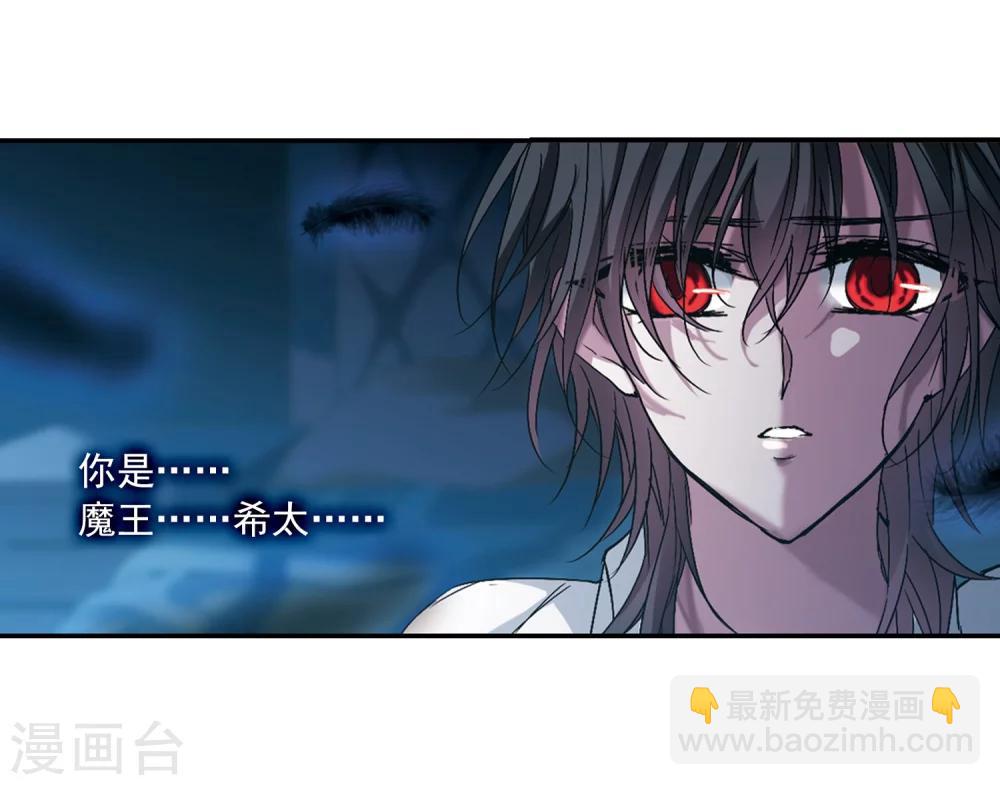第209话 闵星岩(1)3-第209话