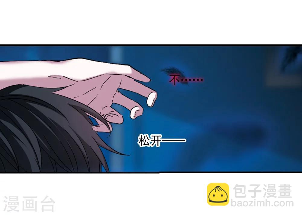 第209话 闵星岩(1)3-第209话